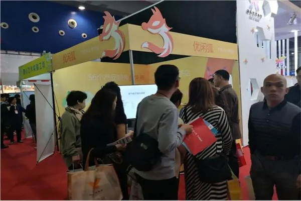 优闲狐奶茶产品 门店图片