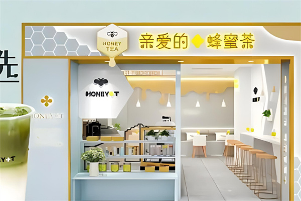 亲爱的蜜蜂茶产品 门店图片