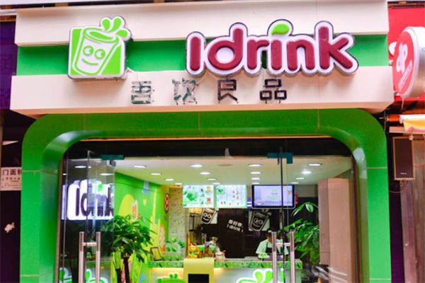 吾饮良品水果茶产品 门店图片