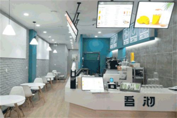 吾沏奶茶产品 门店图片