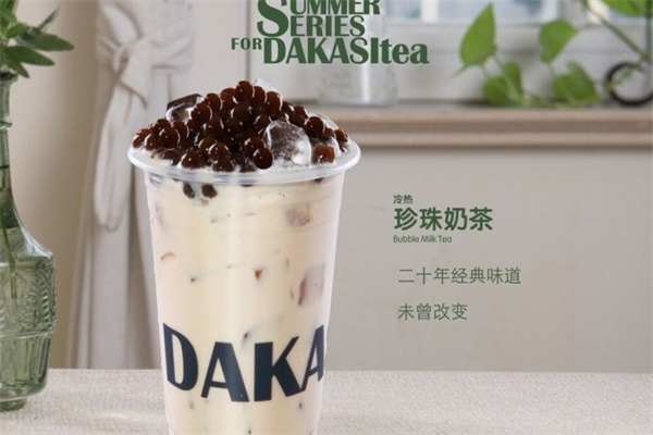 大橲珍珠奶茶产品 门店图片