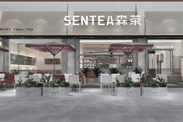 森茶SENTEA产品 门店图片