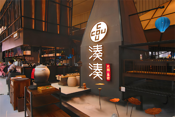 凑凑奶茶产品 门店图片