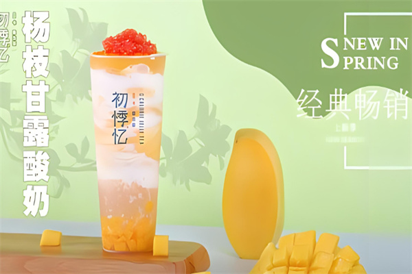 初悸忆奶茶产品 门店图片