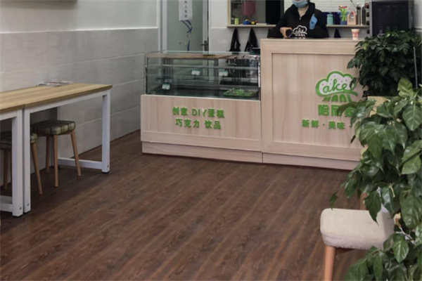 哈尼家烘焙奶茶产品 门店图片