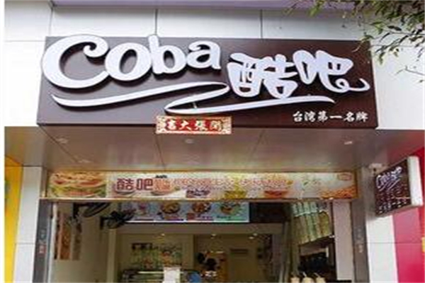 奶茶酷吧产品 门店图片