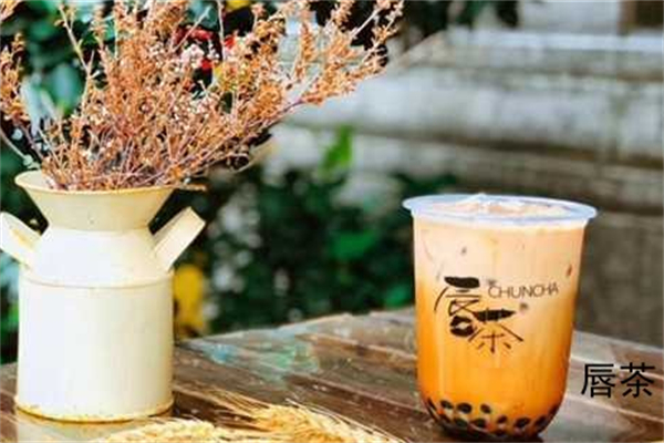 唇茶奶茶产品 门店图片
