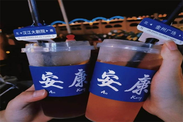 安康奶茶产品 门店图片