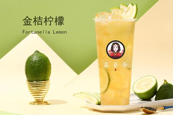 孟婆茶奶茶产品 门店图片