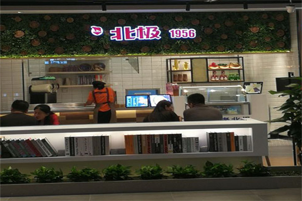 北极冷饮产品 门店图片
