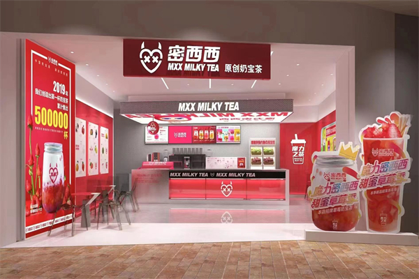密西西奶茶产品 门店图片
