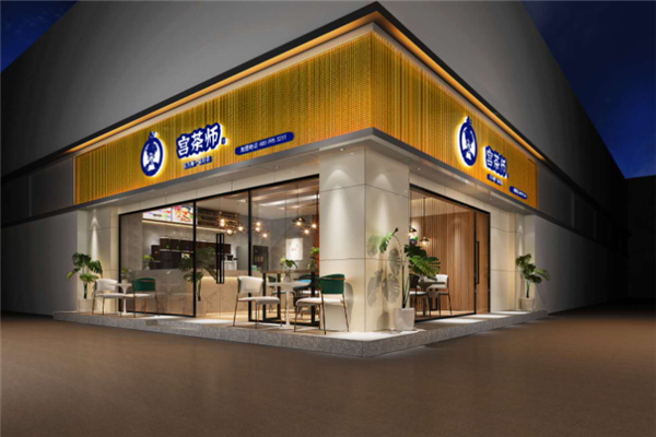 宫茶师奶茶产品 门店图片