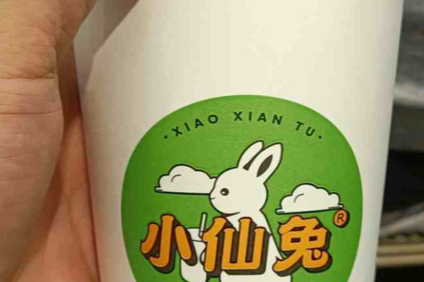 小仙兔奶茶产品 门店图片