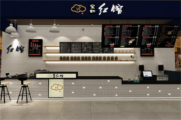 宜畅红馆奶茶产品 门店图片