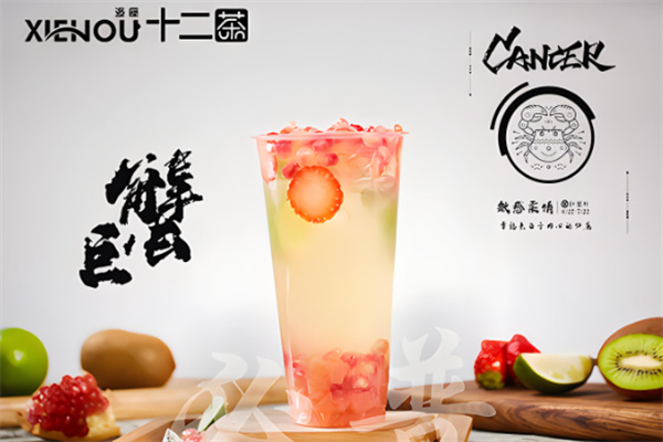 十二茶奶茶产品 门店图片