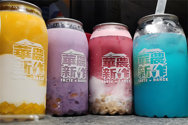 华农新作酸奶茶产品 门店图片