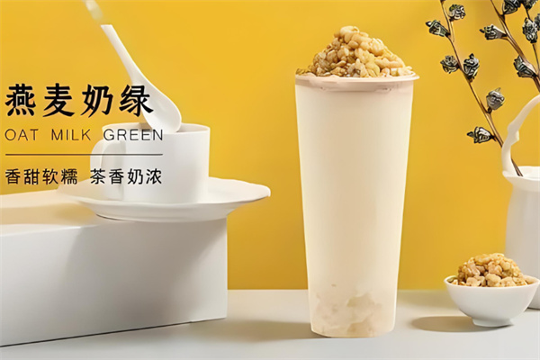 原木畅享奶茶产品 门店图片