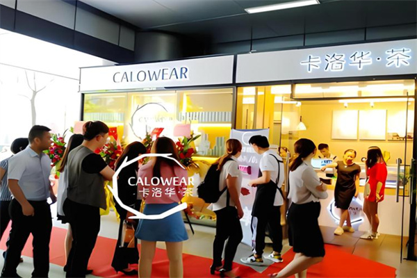 卡洛华奶茶产品 门店图片