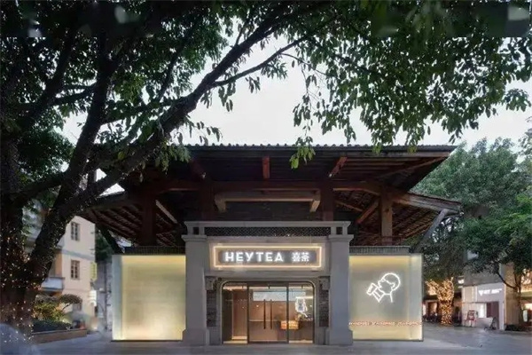喜茶珍珠奶茶产品 门店图片