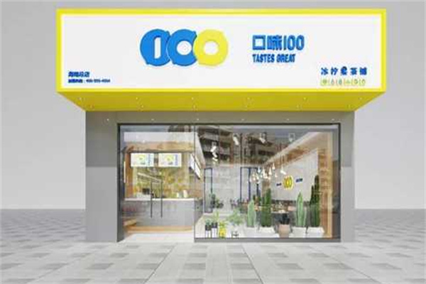 口味100奶茶产品 门店图片