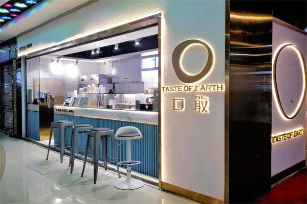 口敢鲜果奶茶产品 门店图片