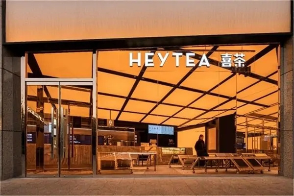 喜茶珍珠奶茶产品 门店图片