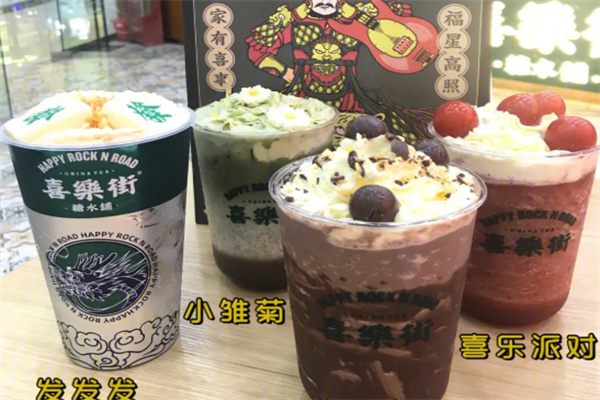 喜乐街奶茶产品 门店图片