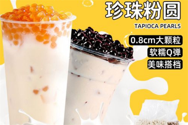 喜洋洋奶茶产品 门店图片