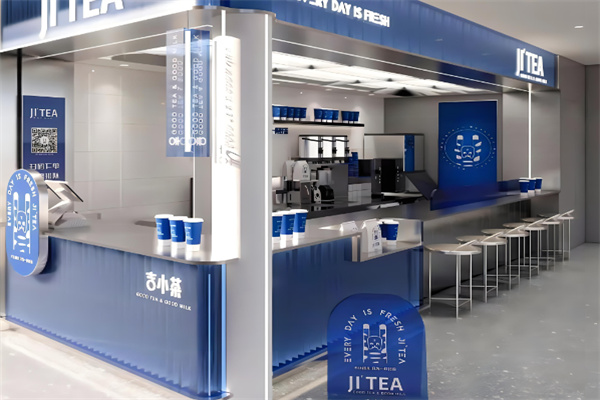 吉小茶奶茶产品 门店图片