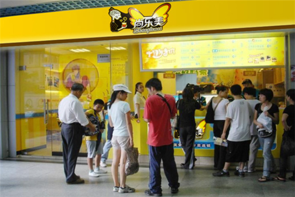 尚乐美奶茶产品 门店图片