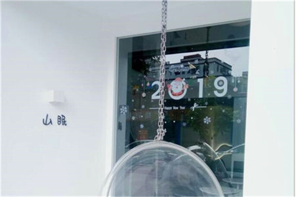 山眠奶茶产品 门店图片