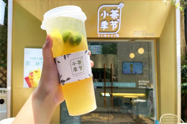 小茶季节奶茶产品 门店图片