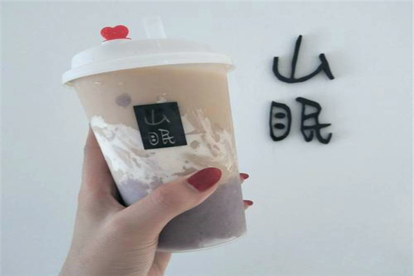 山眠奶茶产品 门店图片