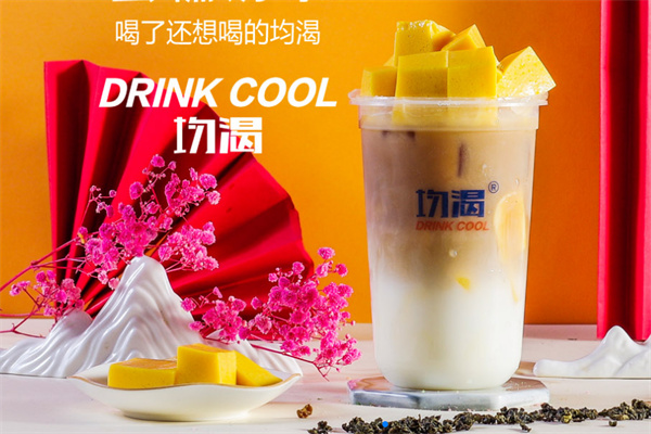 均渴元气奶茶产品 门店图片