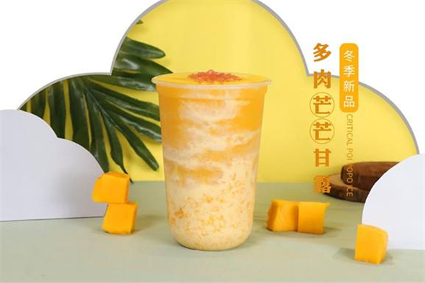 悠品奶茶产品 门店图片