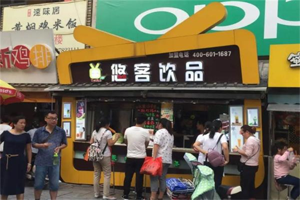 悠客奶茶产品 门店图片