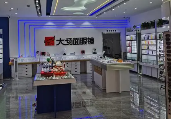 大场面眼镜店
