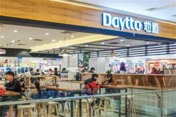 地道奶茶产品 门店图片