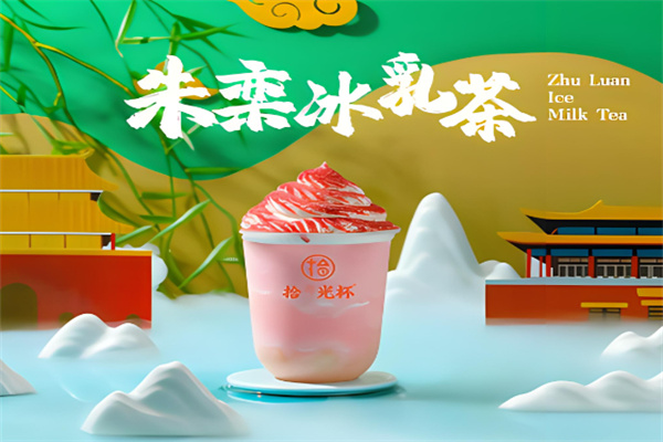 拾光杯饮品产品 门店图片