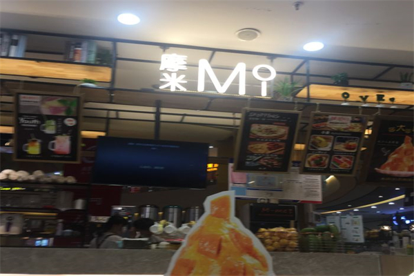 摩米台湾饮品产品 门店图片