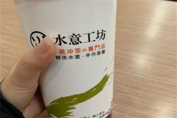 水意工坊奶茶产品 门店图片