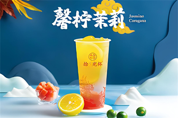 拾光杯饮品产品 门店图片