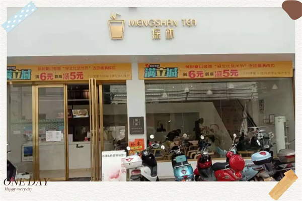 探杯饮品产品 门店图片
