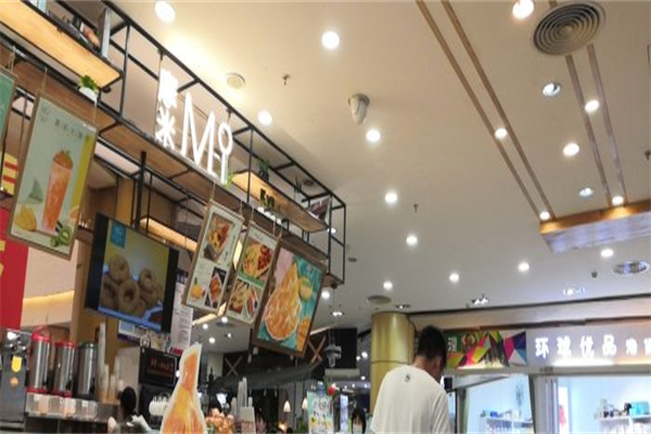 摩米台湾饮品产品 门店图片