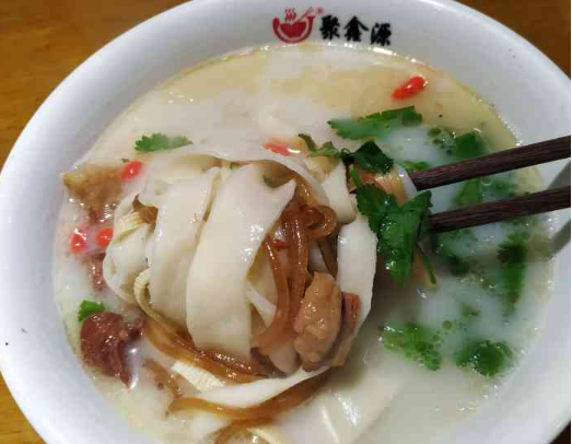 聚鑫源烩面