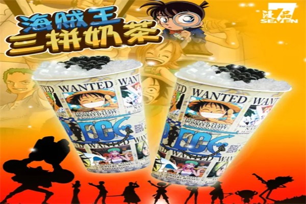 海贼王奶茶产品 门店图片