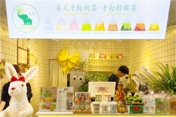 泰柠奶茶产品 门店图片