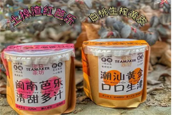 淡马茶坊奶茶产品 门店图片