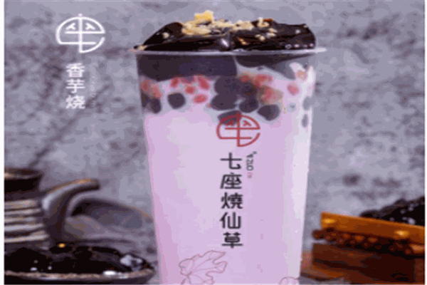 浇仙草奶茶产品 门店图片