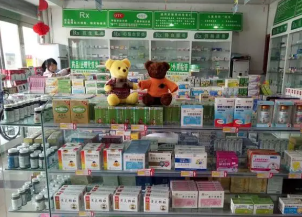 一鼎康大药房